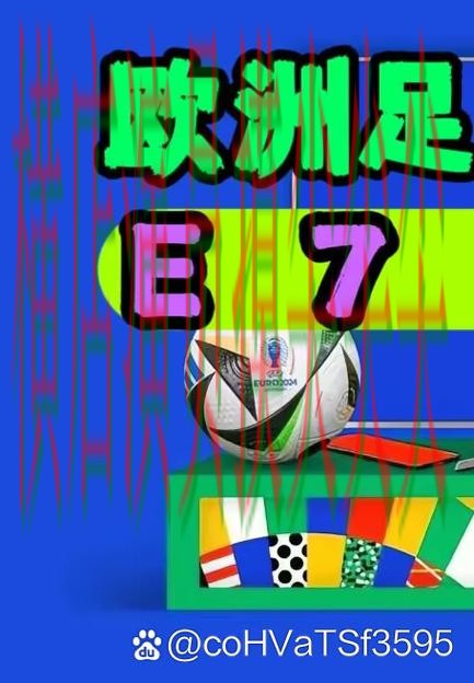 世界杯投注入口趋势解读：数据分析+直播全指南 - 世界杯赛事中心